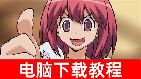 bitch family in the village|[精品RPG/汉化]村里的婊子家族 内嵌AI汉化版+存档[新汉 .